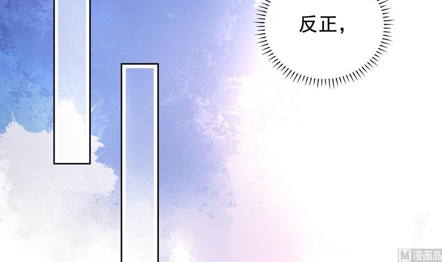 第30话 决裂29