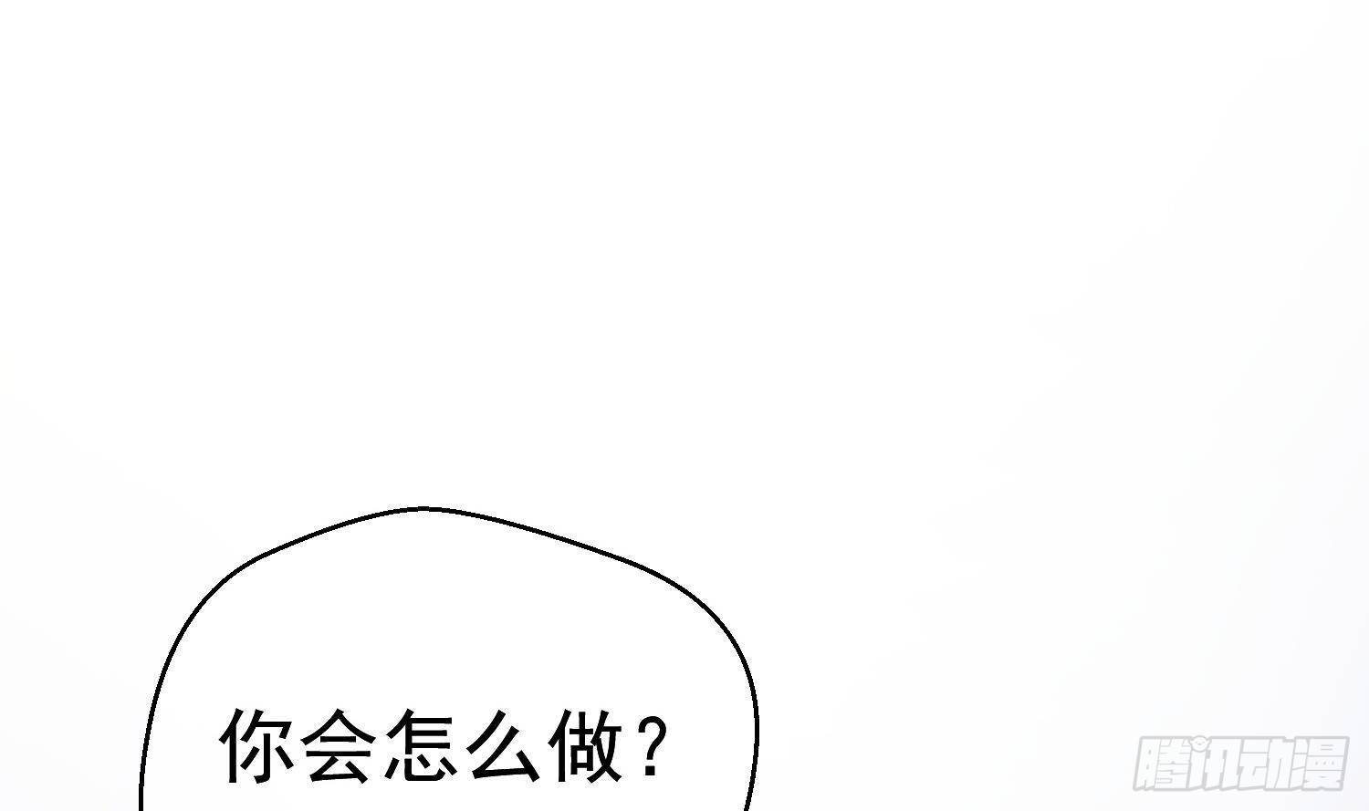 第21话番外 死生相依51