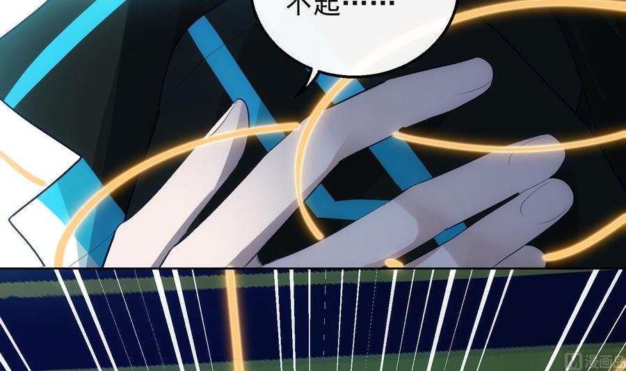 第31话 由我开始，由我结束14