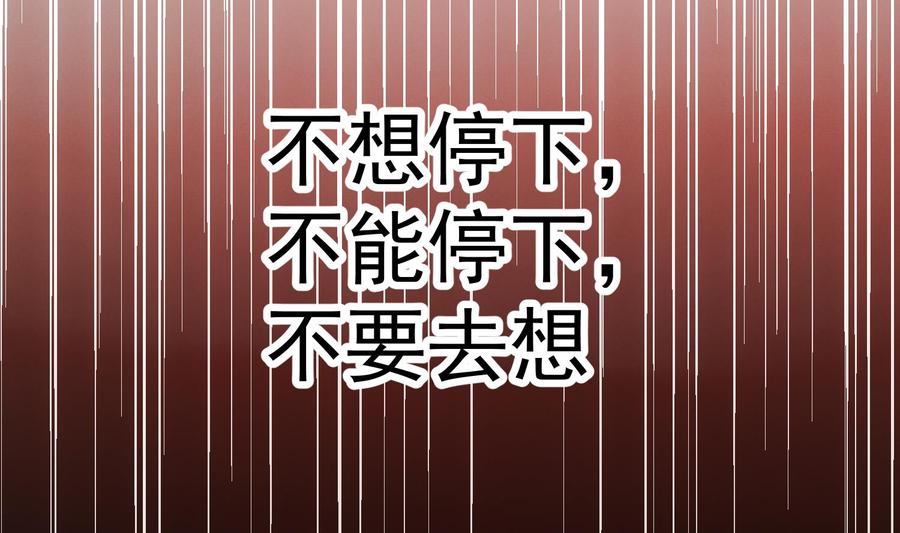 第45话 殊途同归22