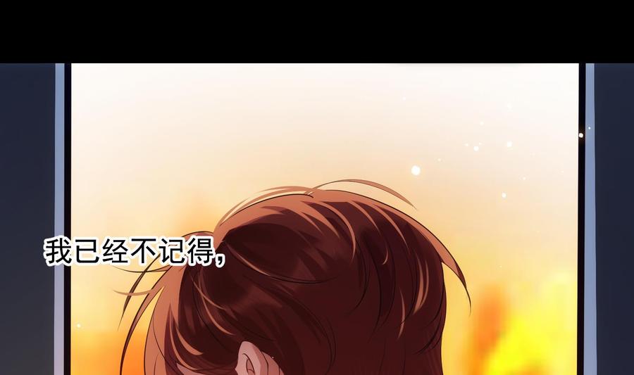 第45话 殊途同归10