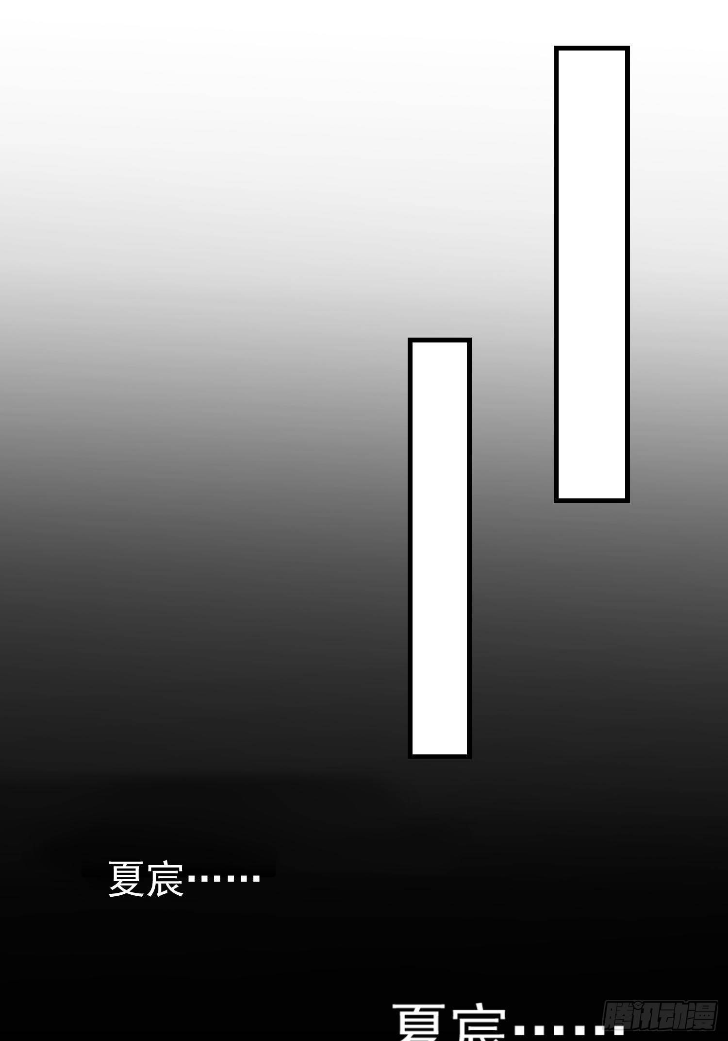 第14话 这比没穿还过分75