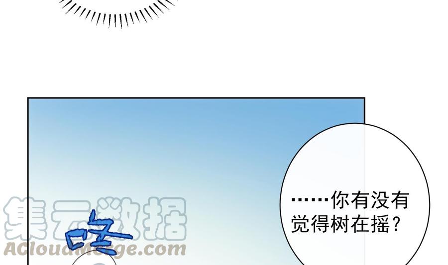 第32话 时光永驻28