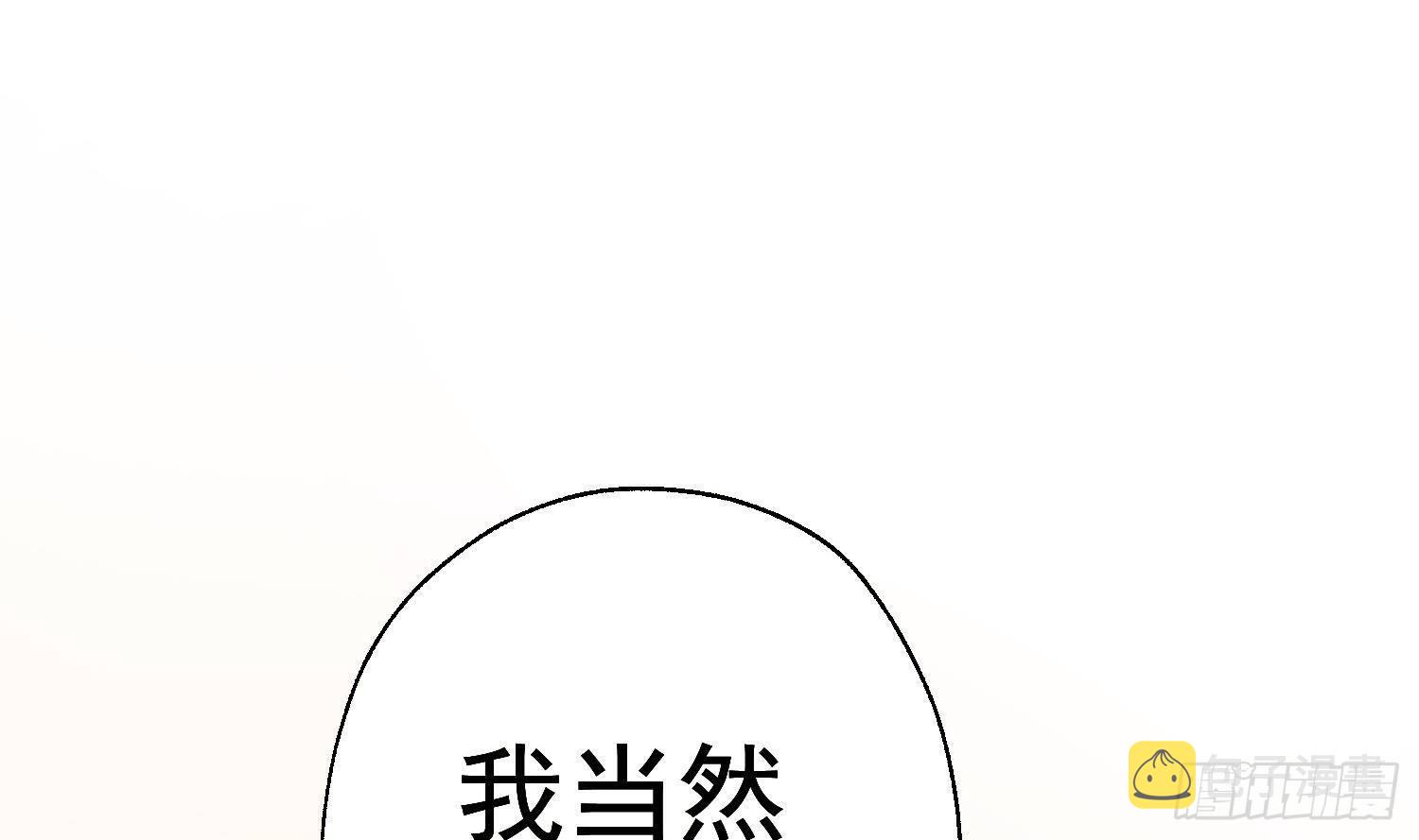 第17话 我已经不会再有孩子了78