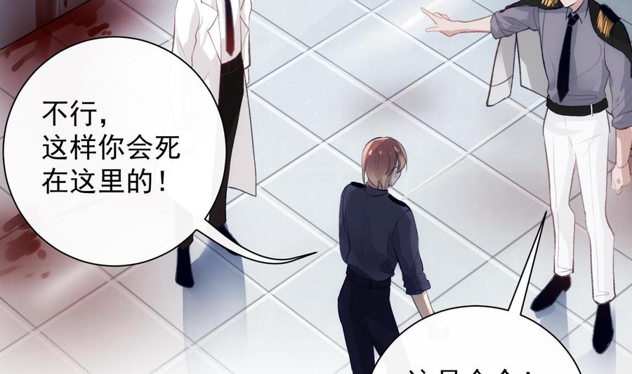 第44话 我喜欢你49