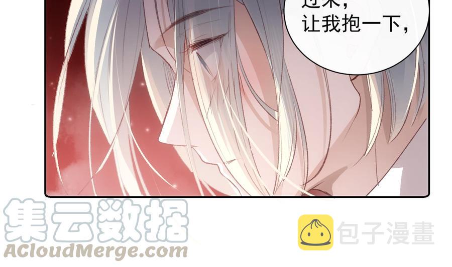 第44话 我喜欢你6