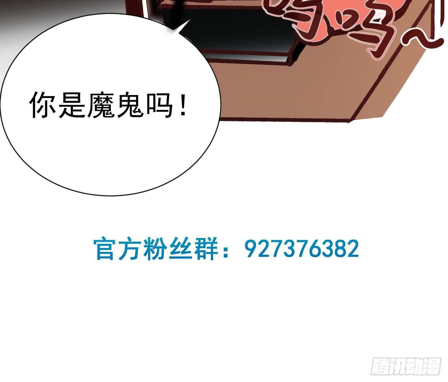 第1话 你的向导101