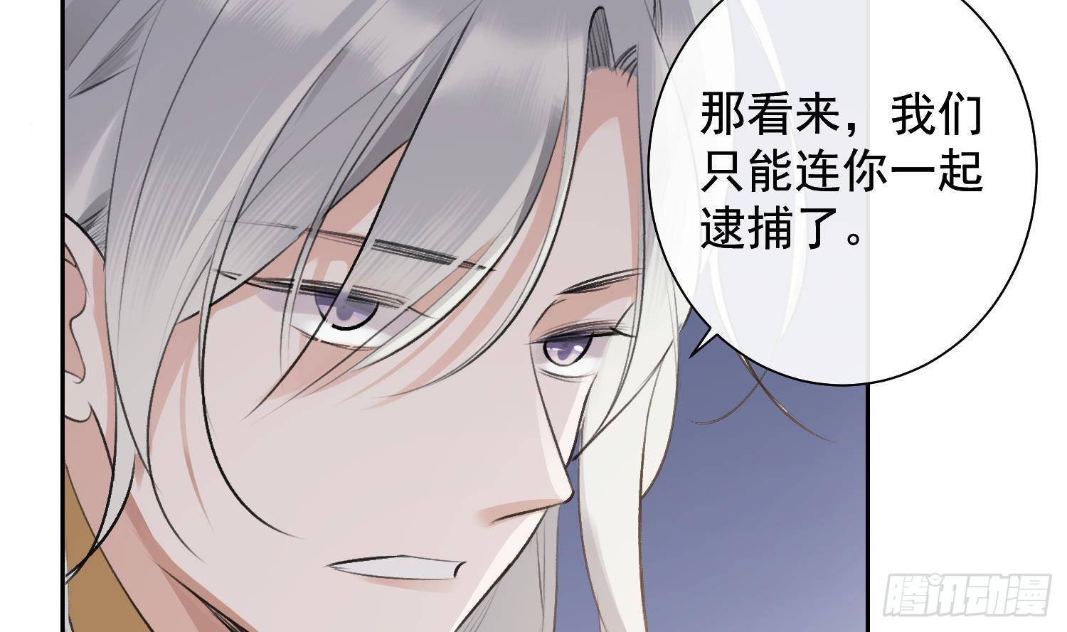 第20话 有你在，不需要了82