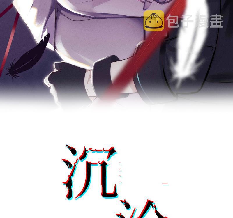 第36话 觉醒1