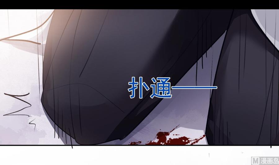 第24话 已死之人35