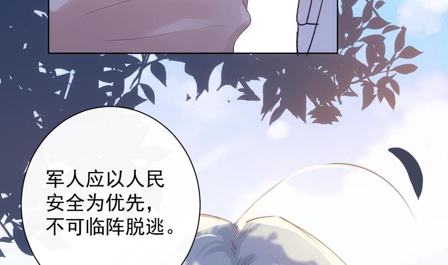 第32话 时光永驻21