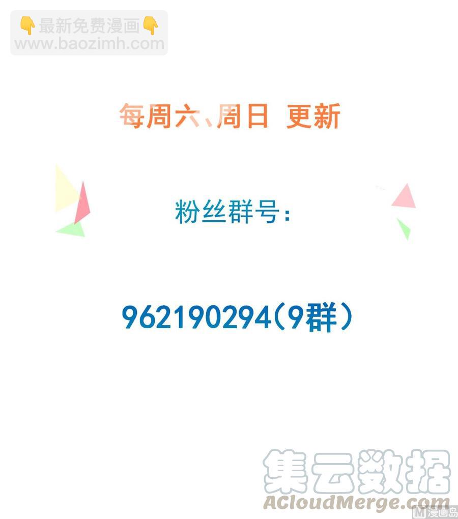 第36话 觉醒72