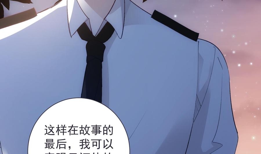 第43话 世界崩塌7