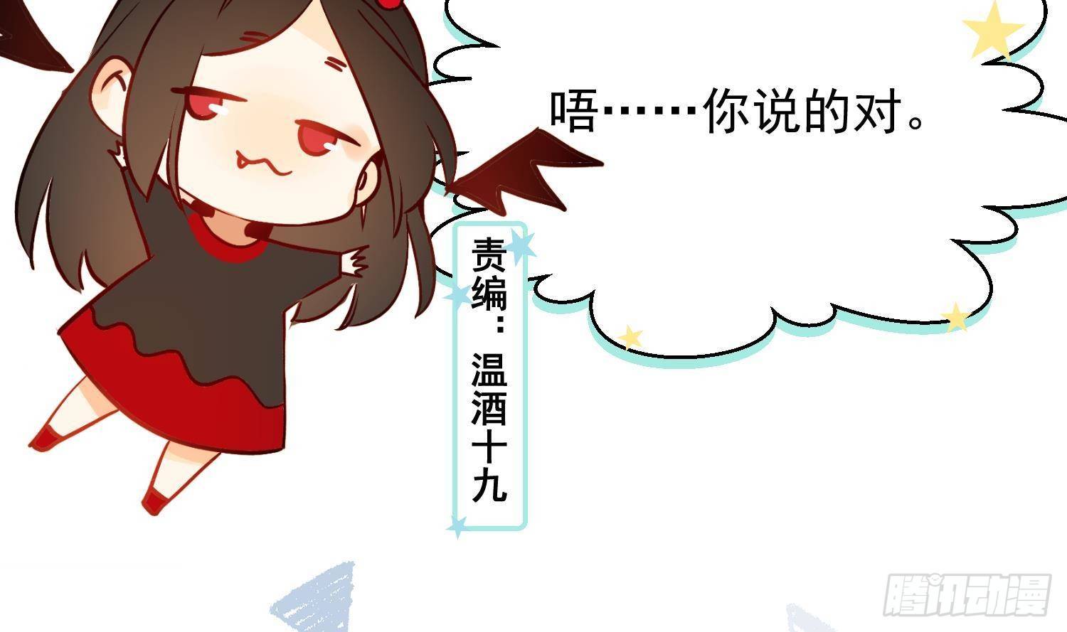 第1话 你的向导98