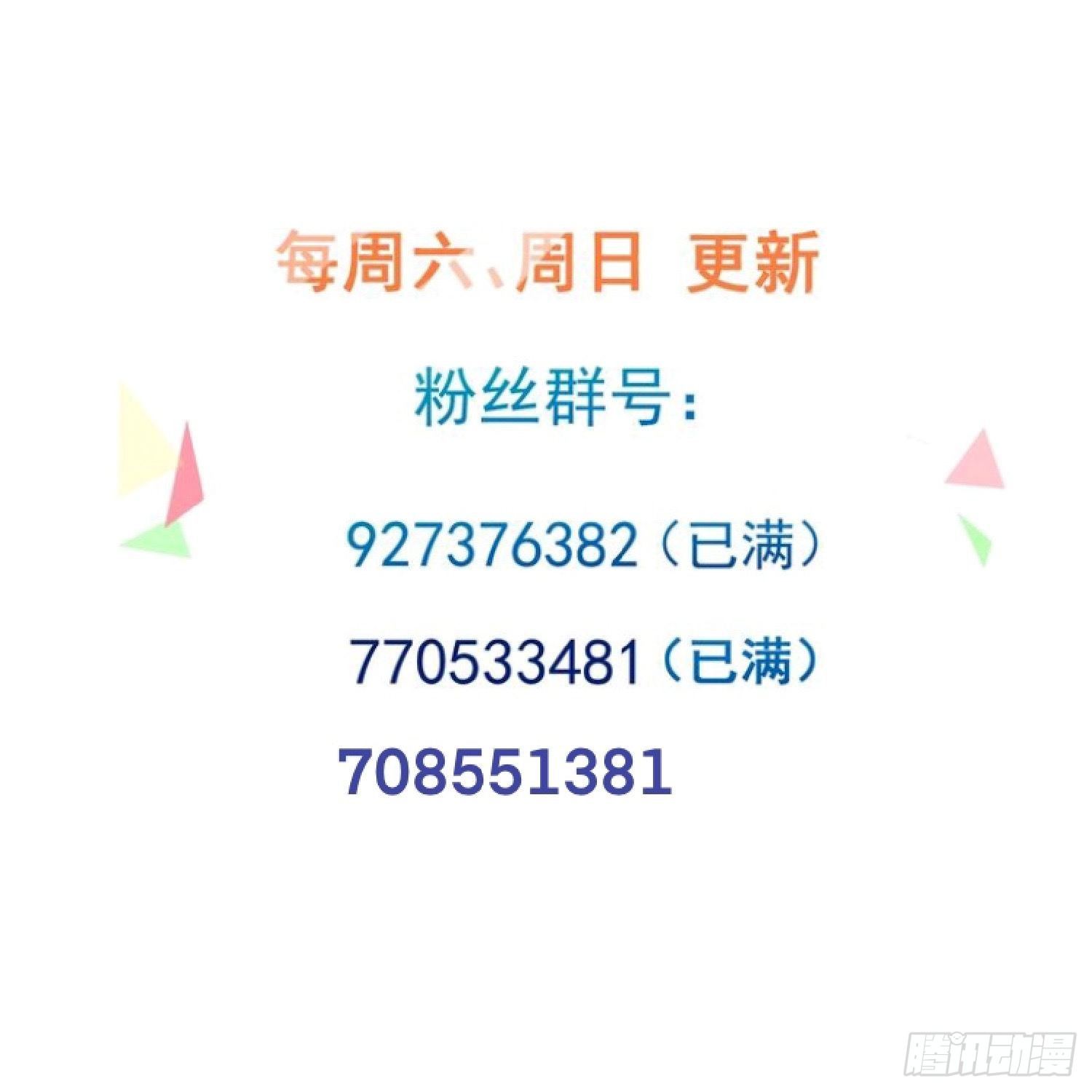第17话 我已经不会再有孩子了86