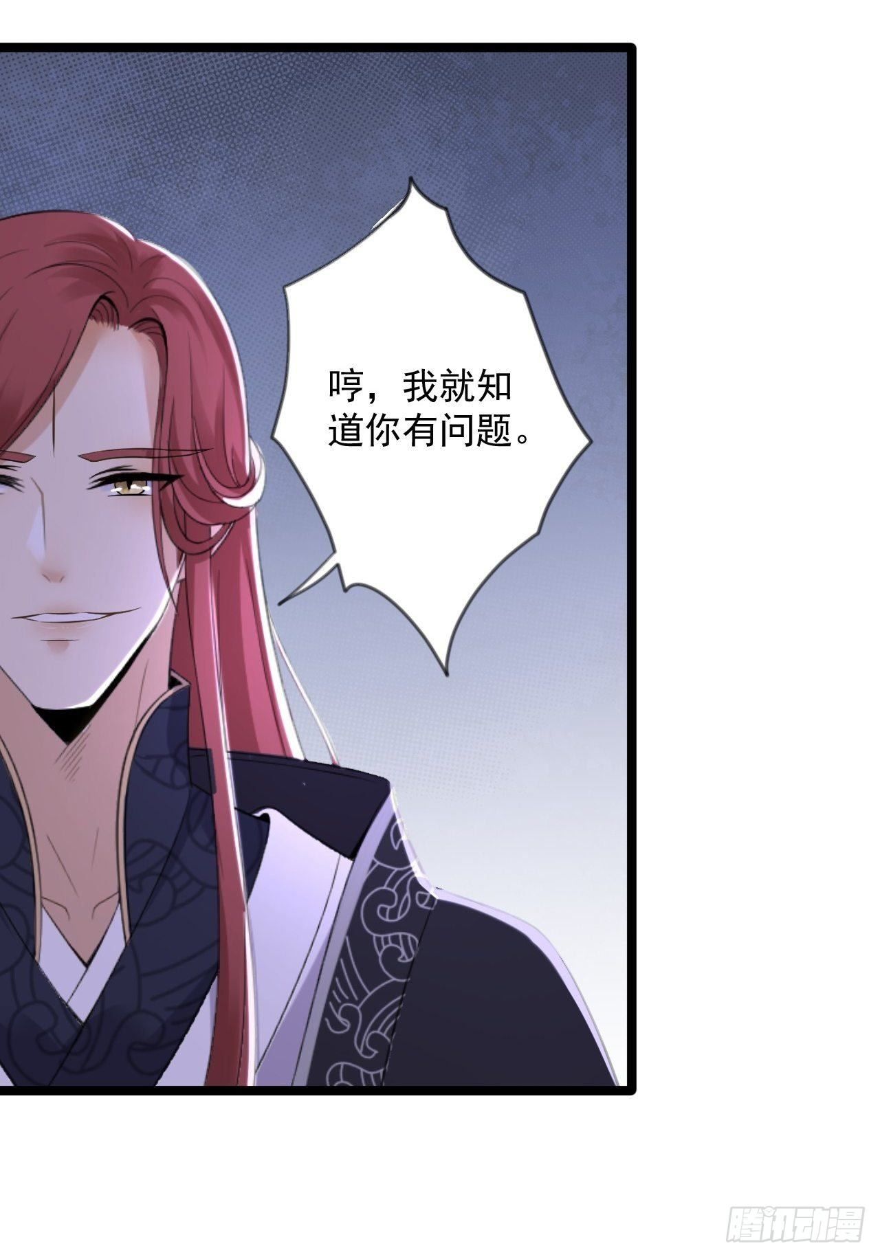 第13话 始作俑者18