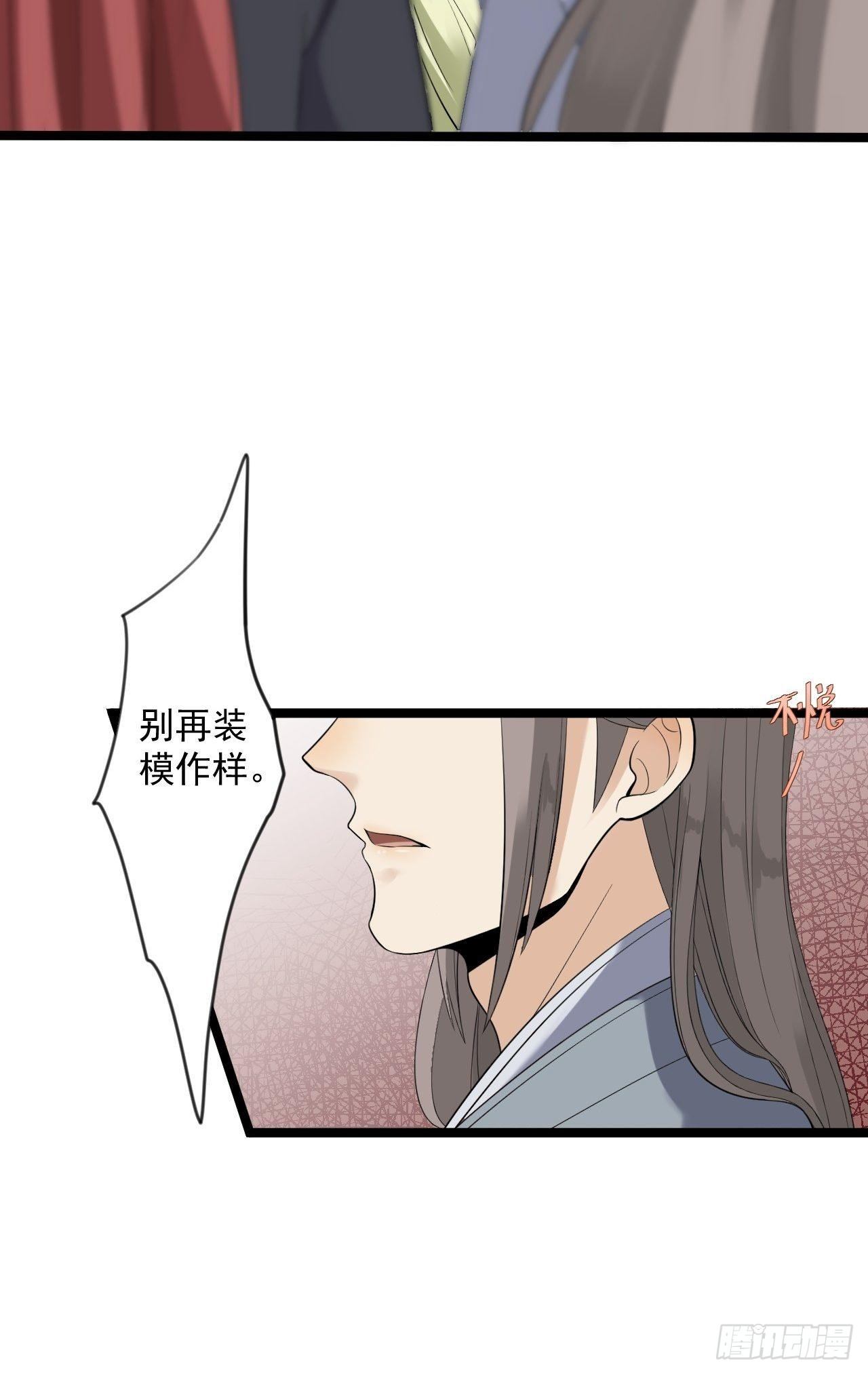 第11话 水鬼8