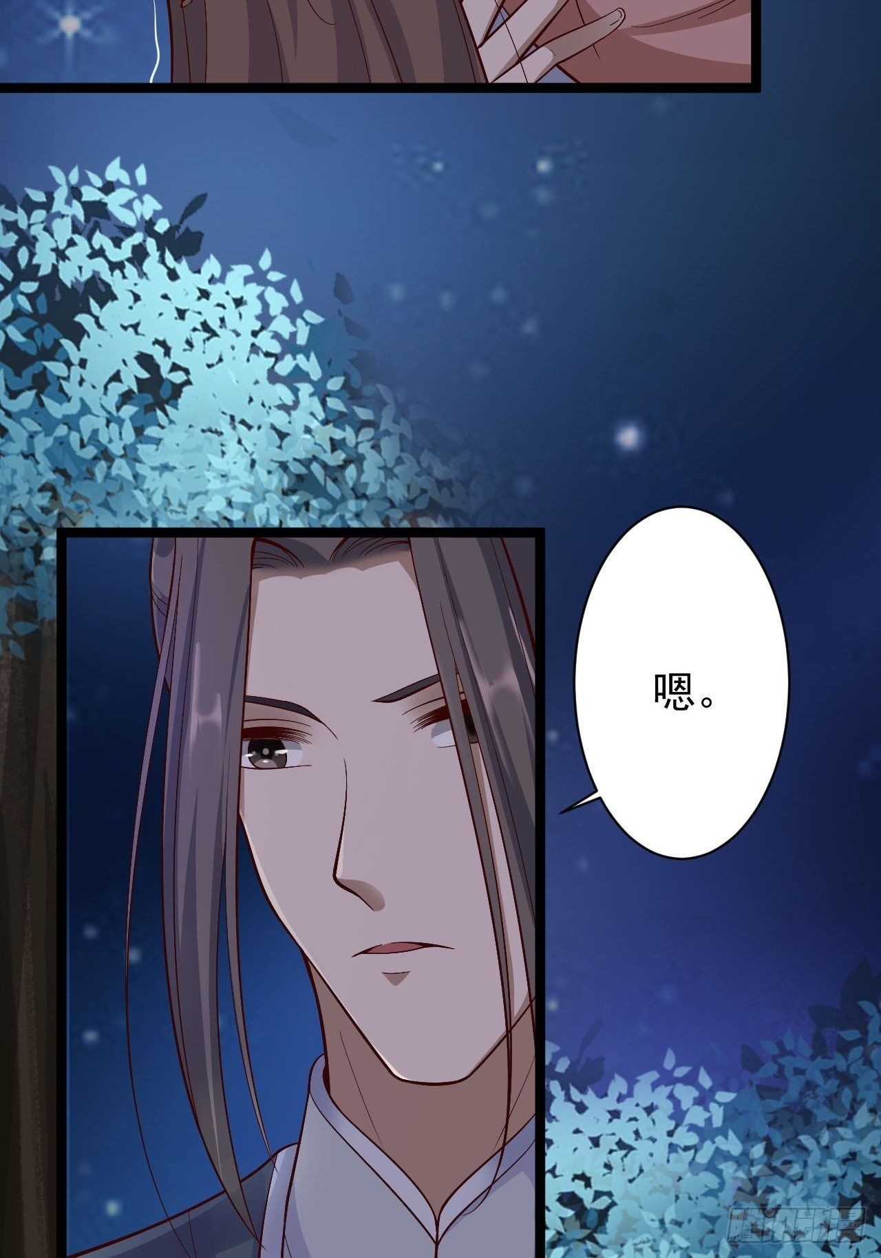 第37话 护着他35