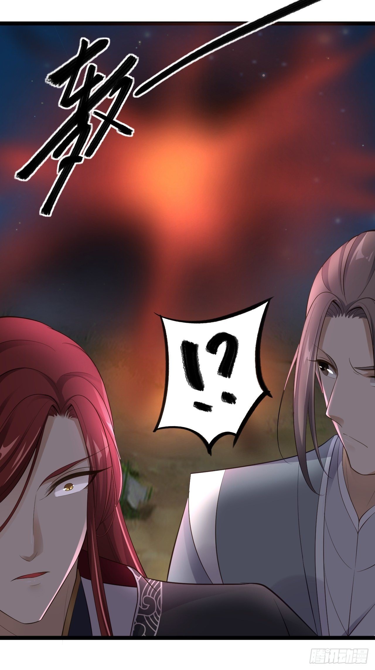 第36话 神魔大战17