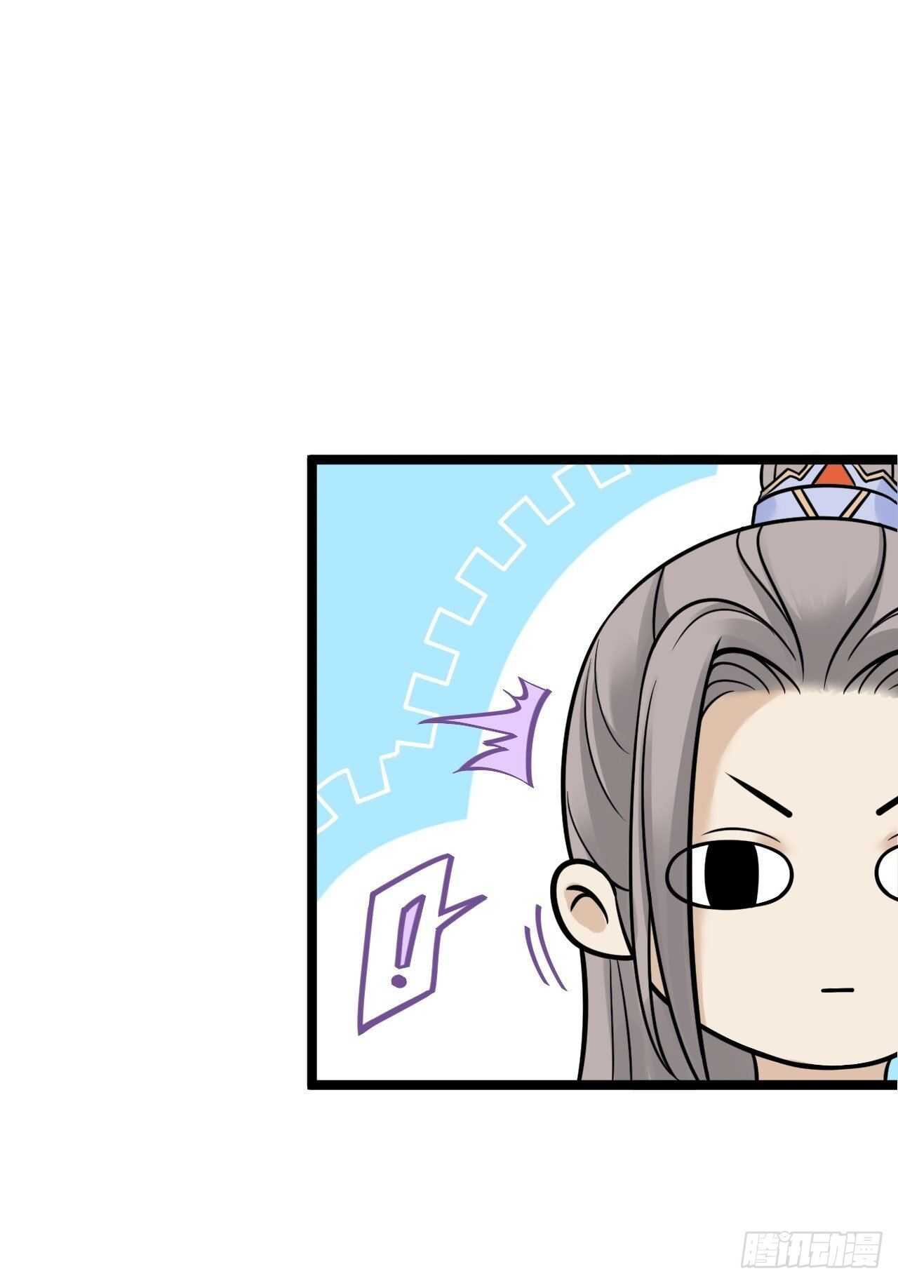 第20话 山神舞28