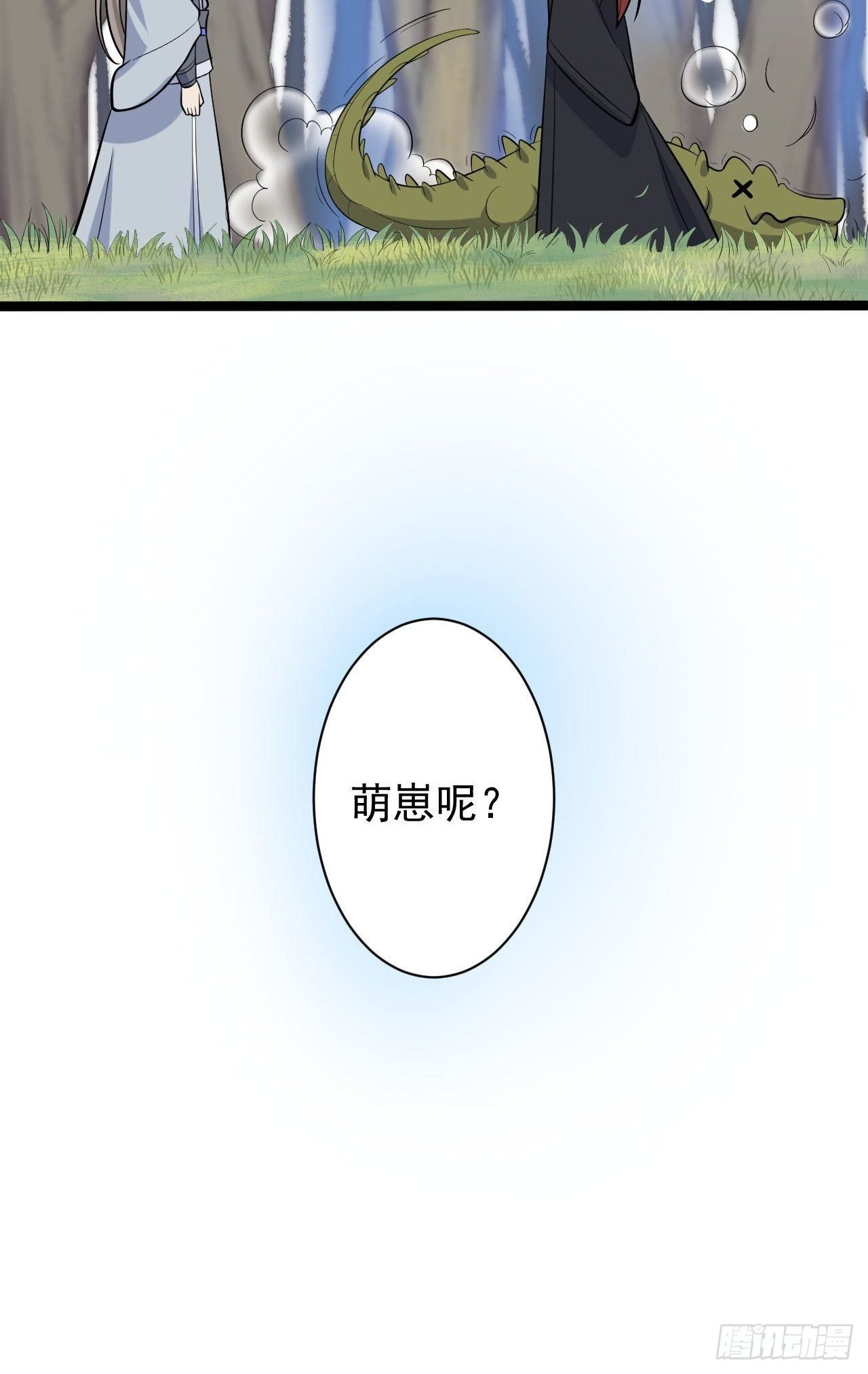 第30话 怅然若失21