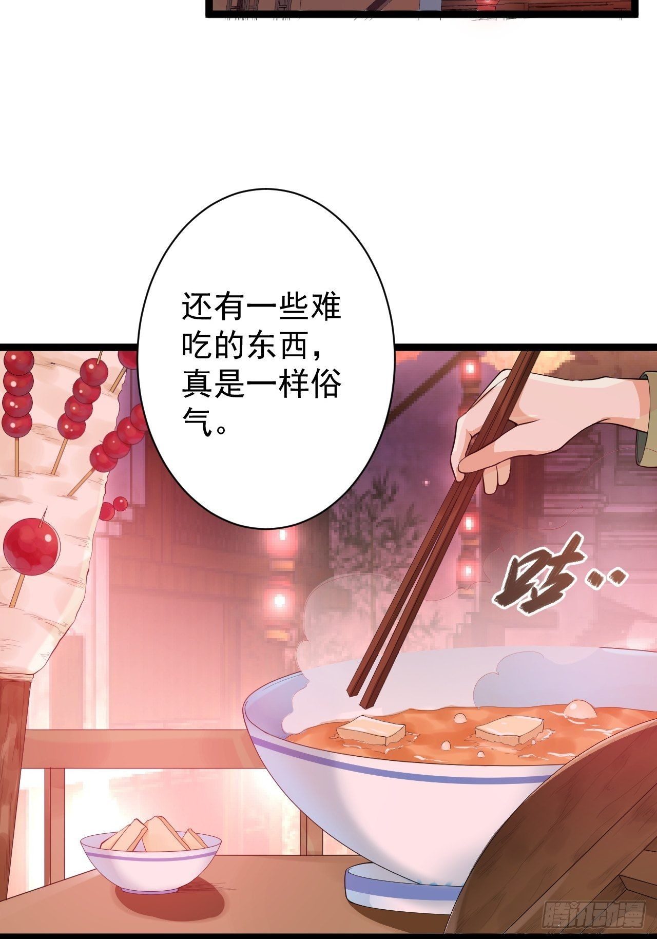 第49话 灯会节31