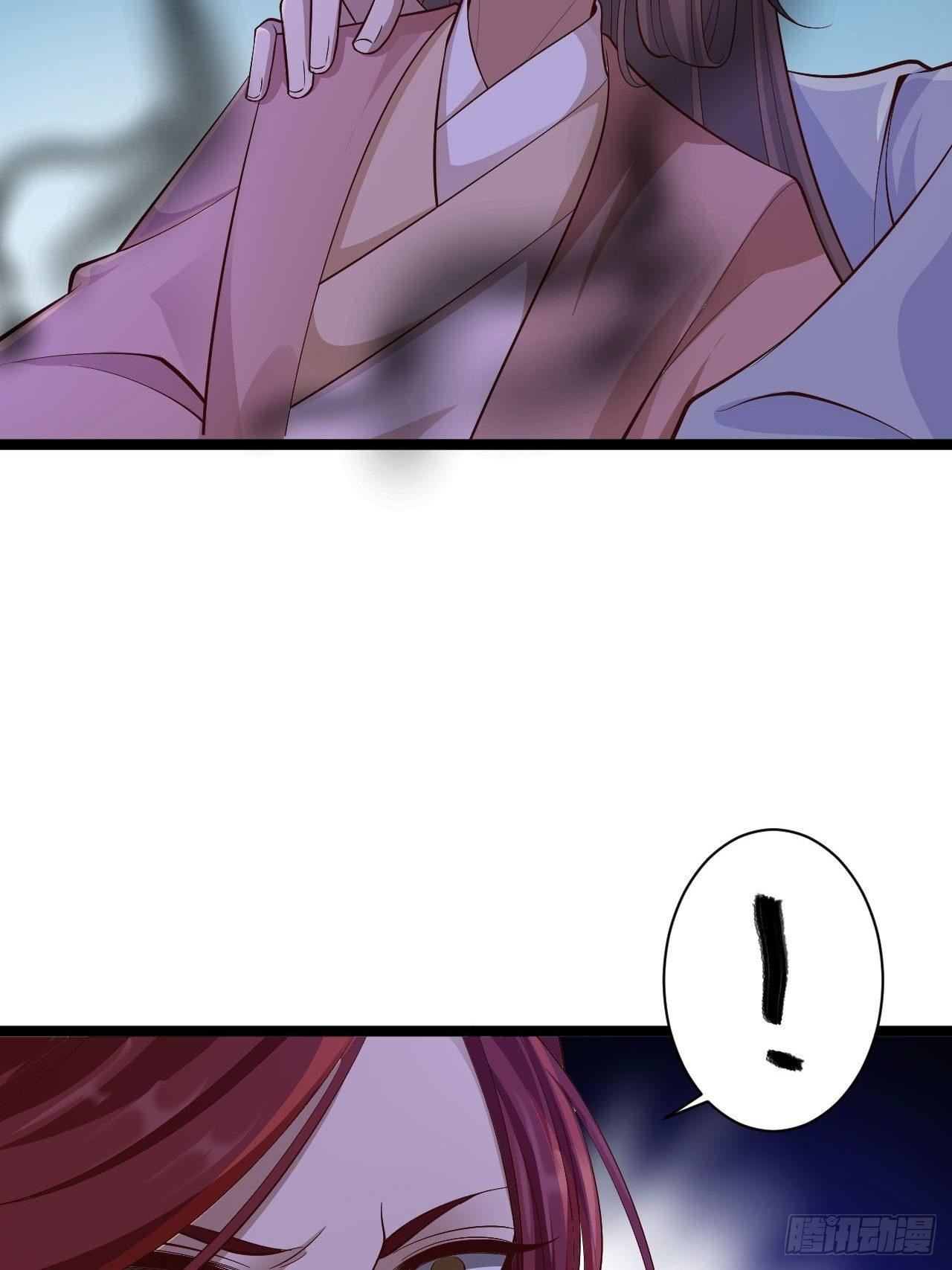 第37话 护着他49