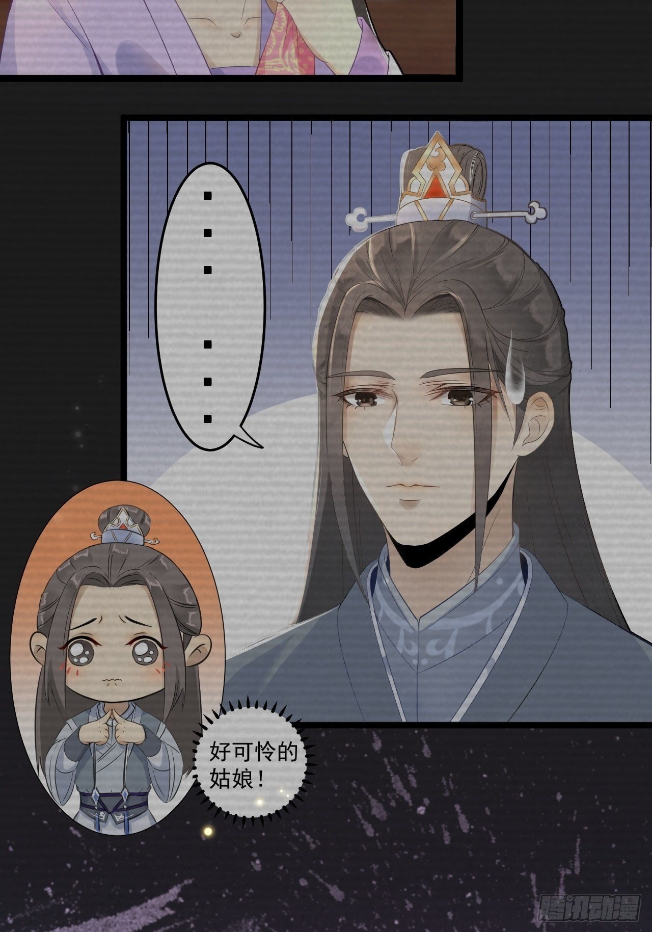 第1话 魔尊重生41