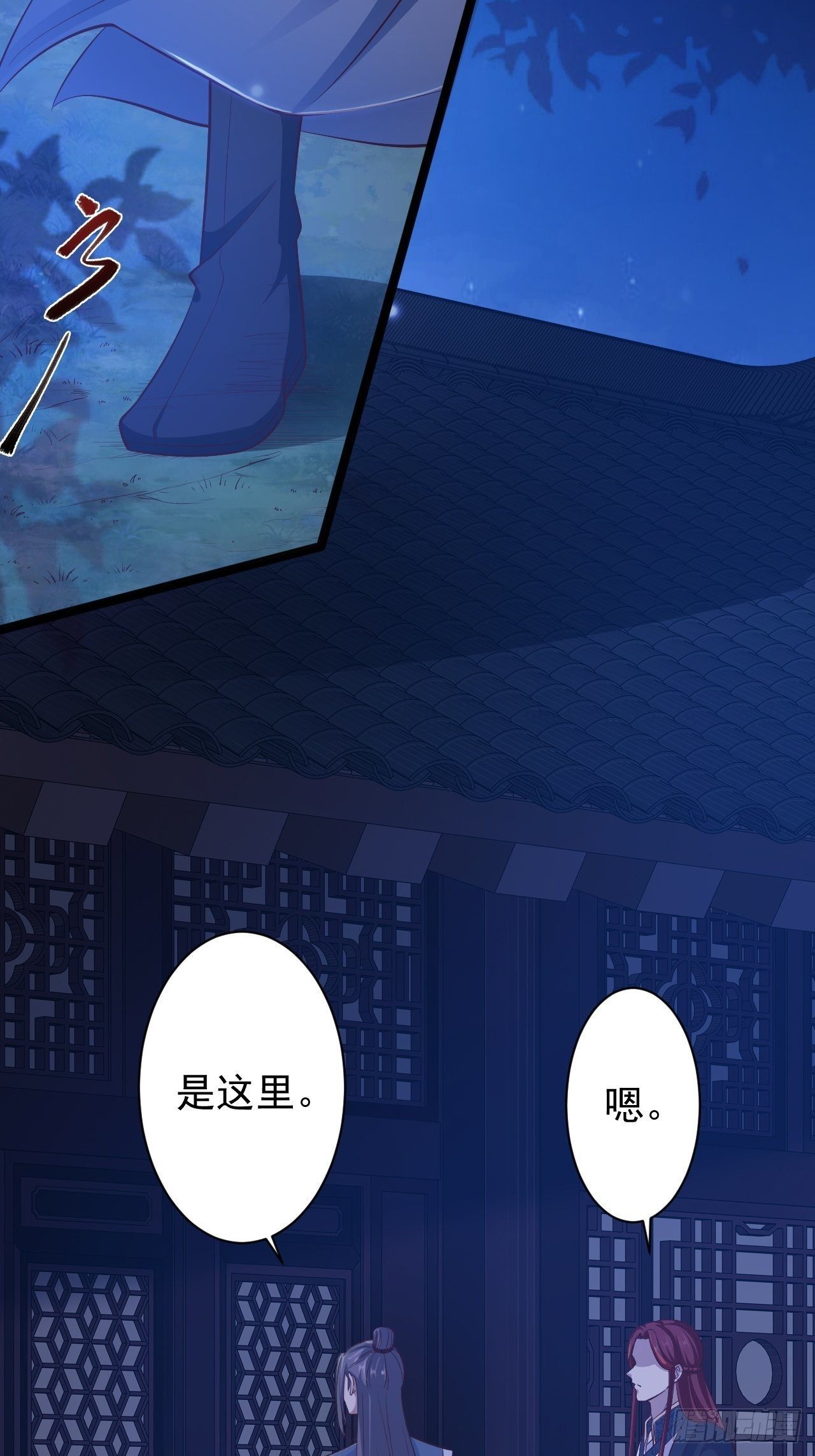 第38话 怨气16