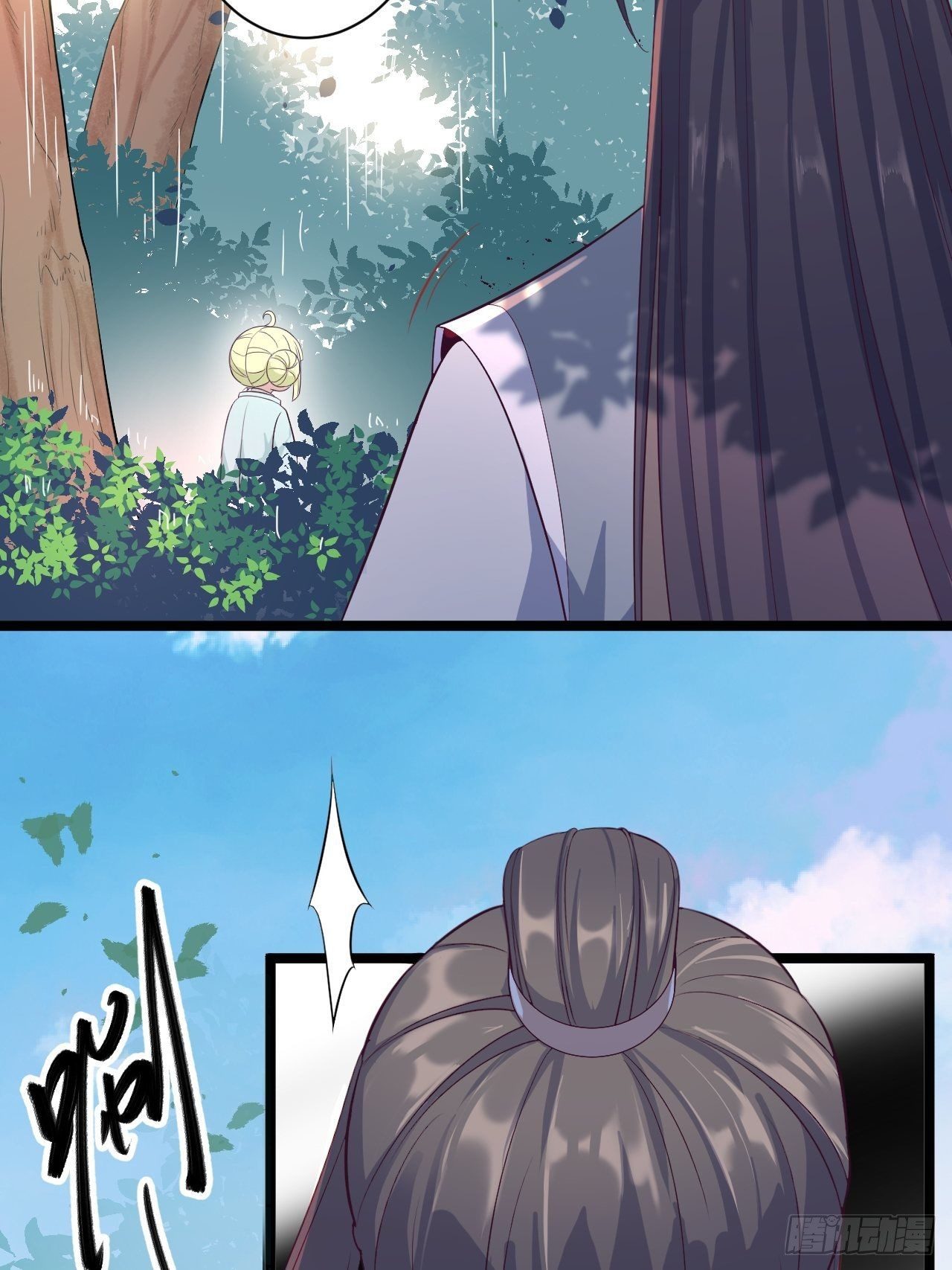 第31话 晴日起雨31