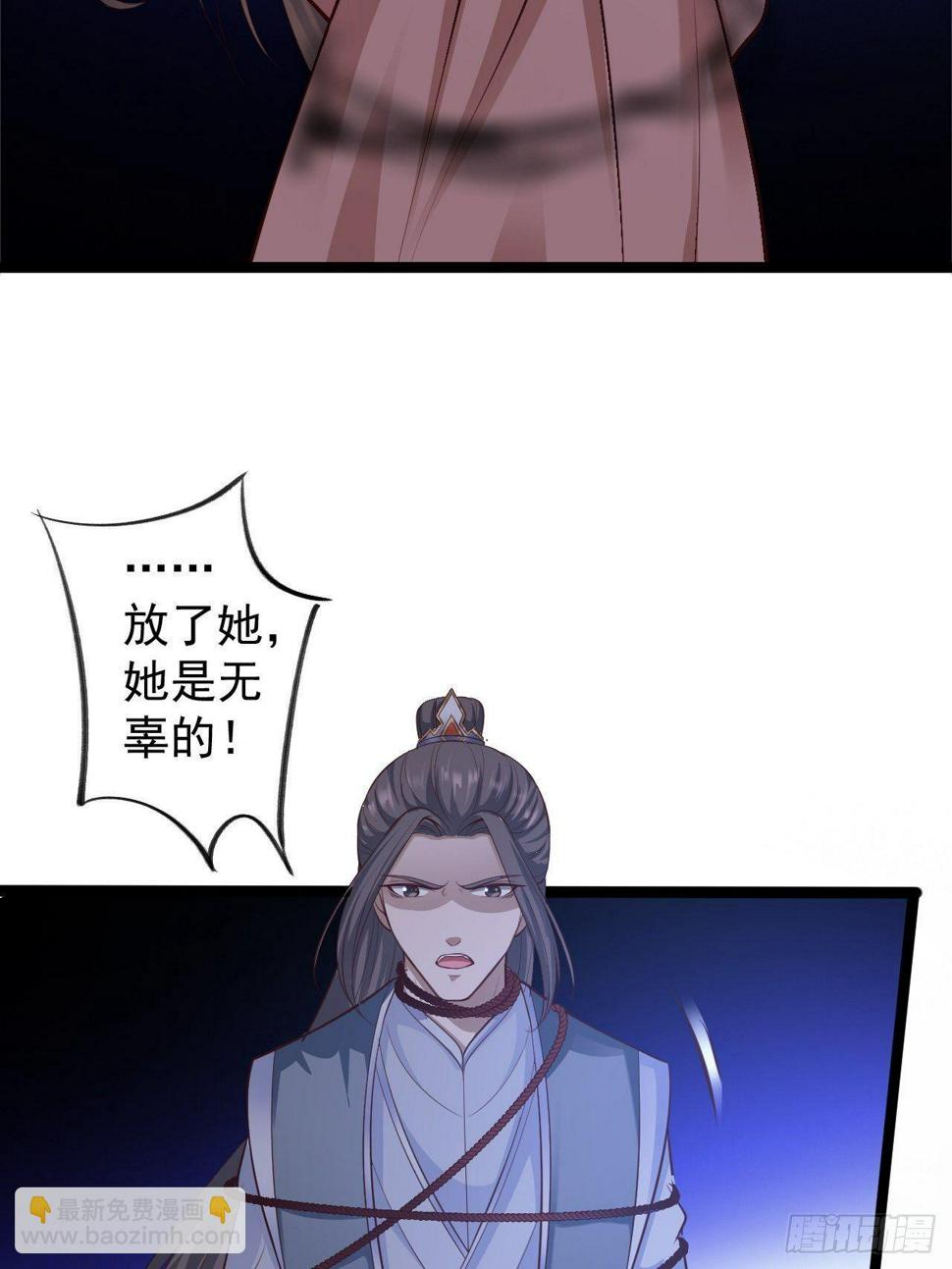 第44话 昀一5
