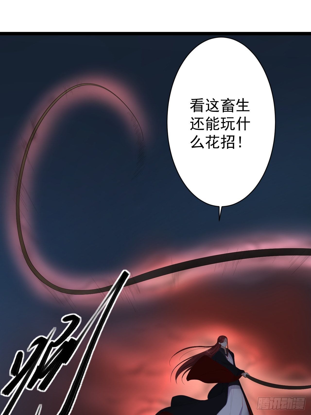 第36话 神魔大战32