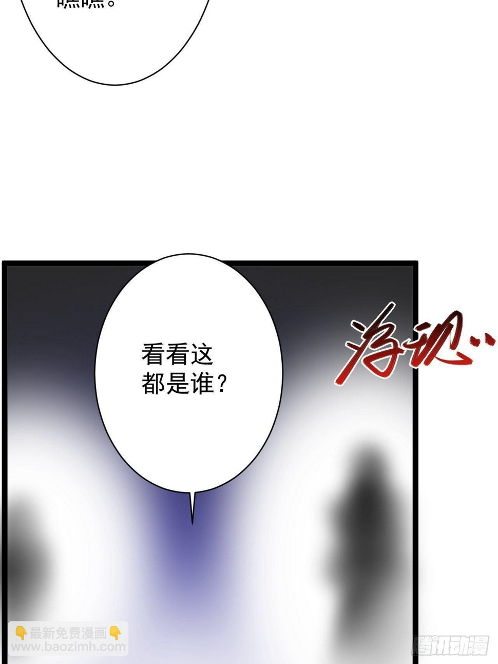 第44话 昀一3
