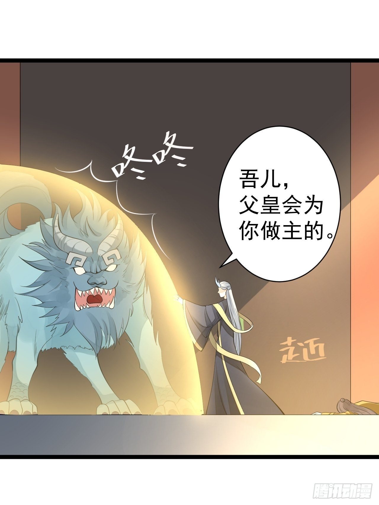 第56话 关心4