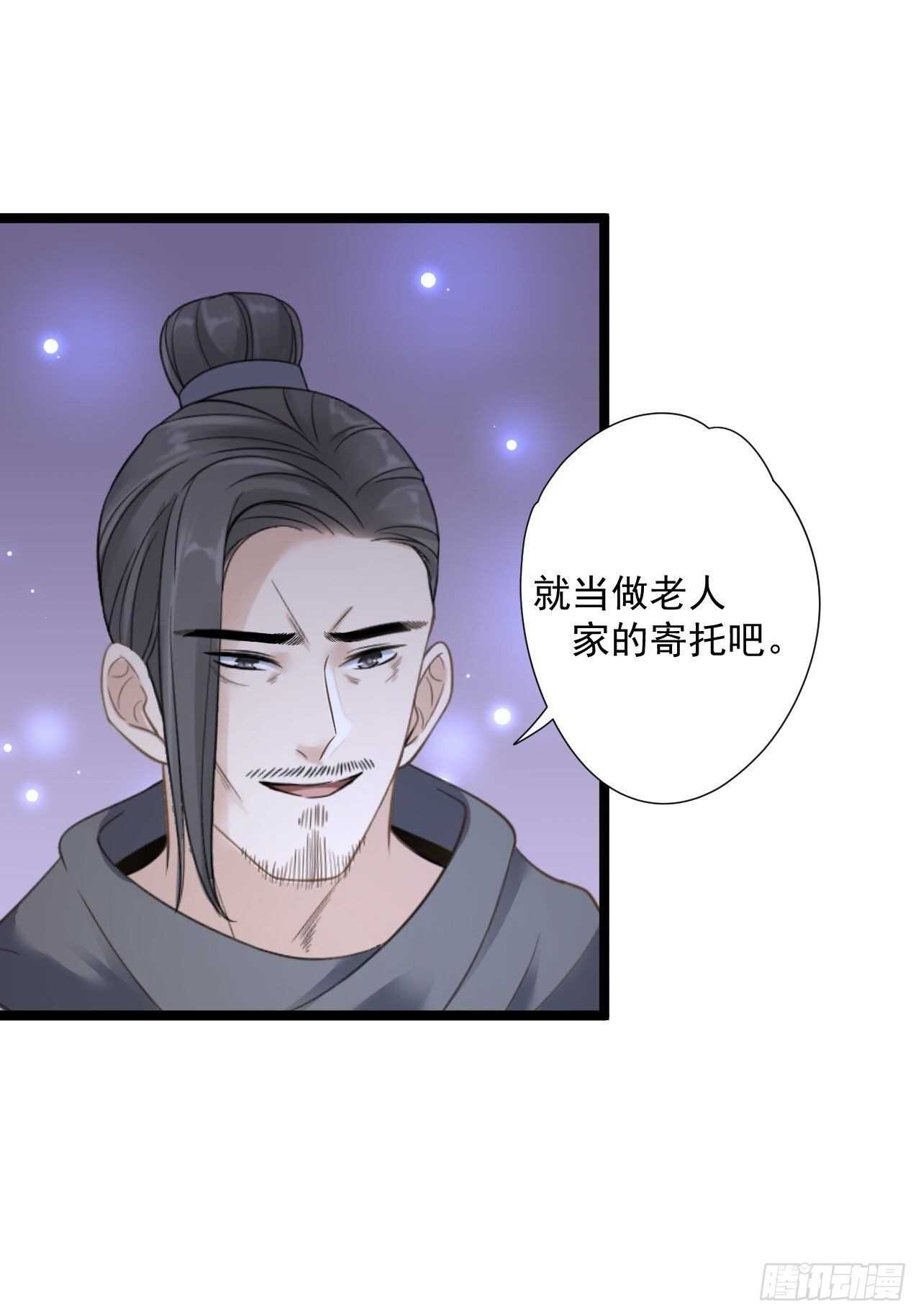 第20话 山神舞30