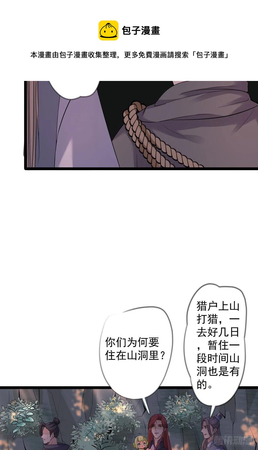 第18话 异象26