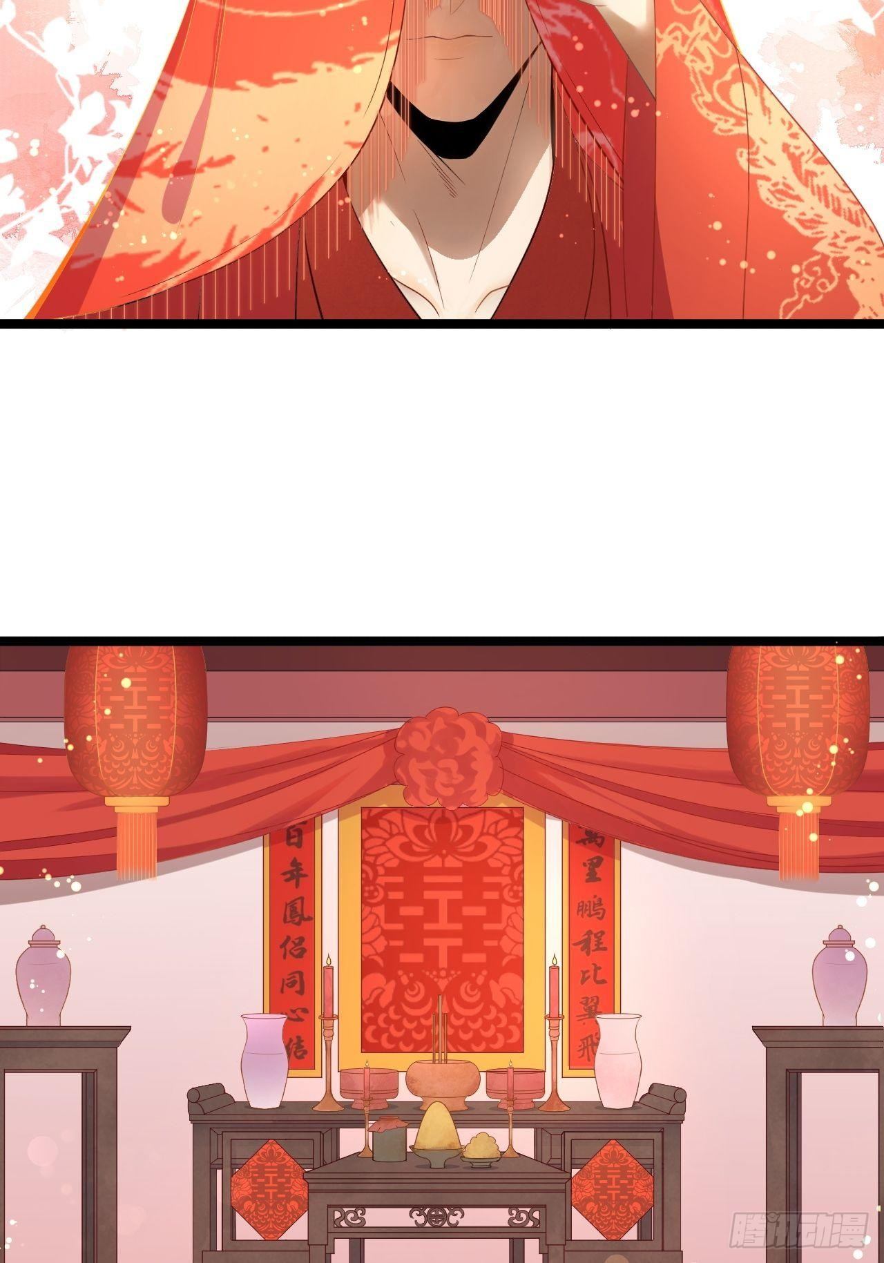 第1话 魔尊重生32