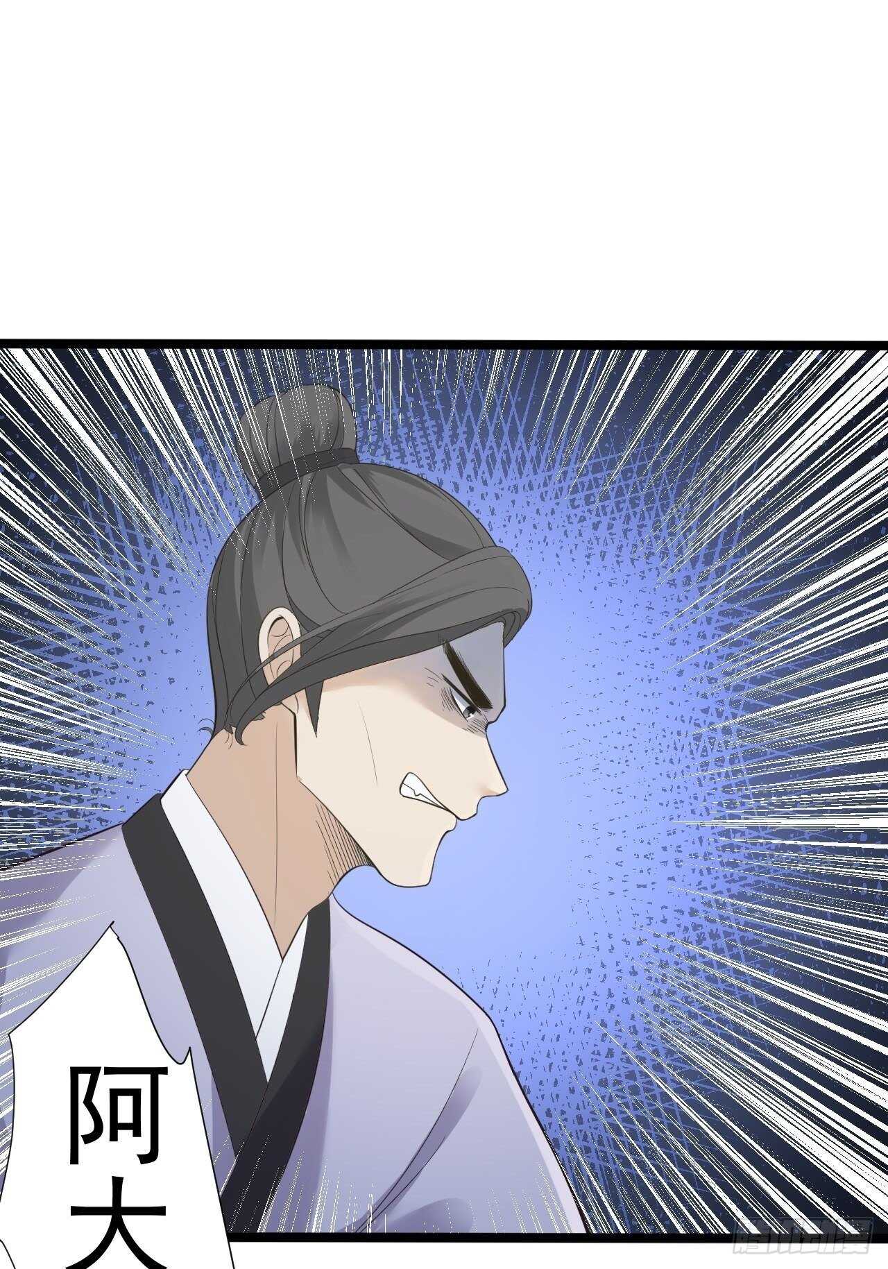 第23话 卯不对榫12