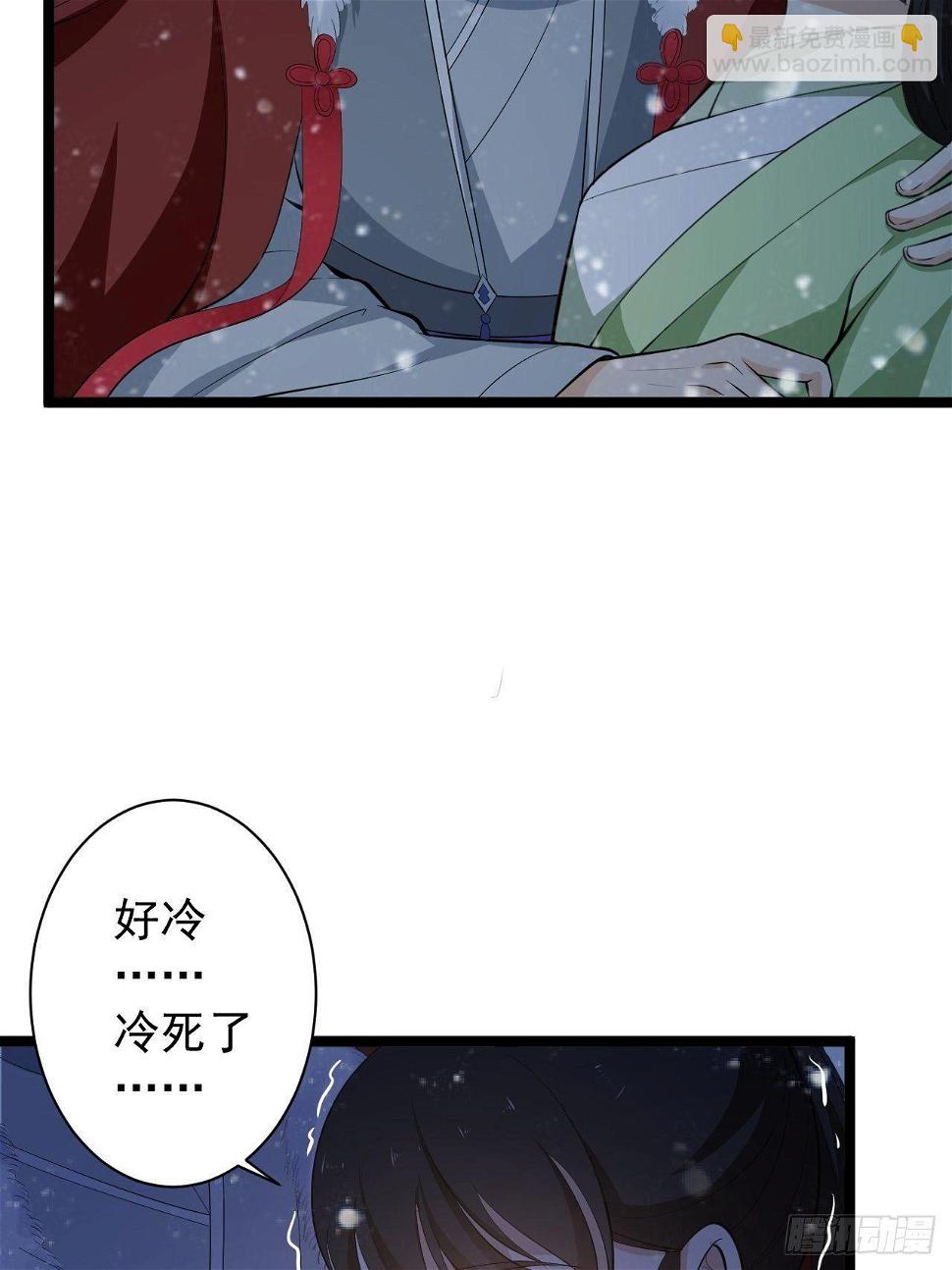 第48话 逃婚16