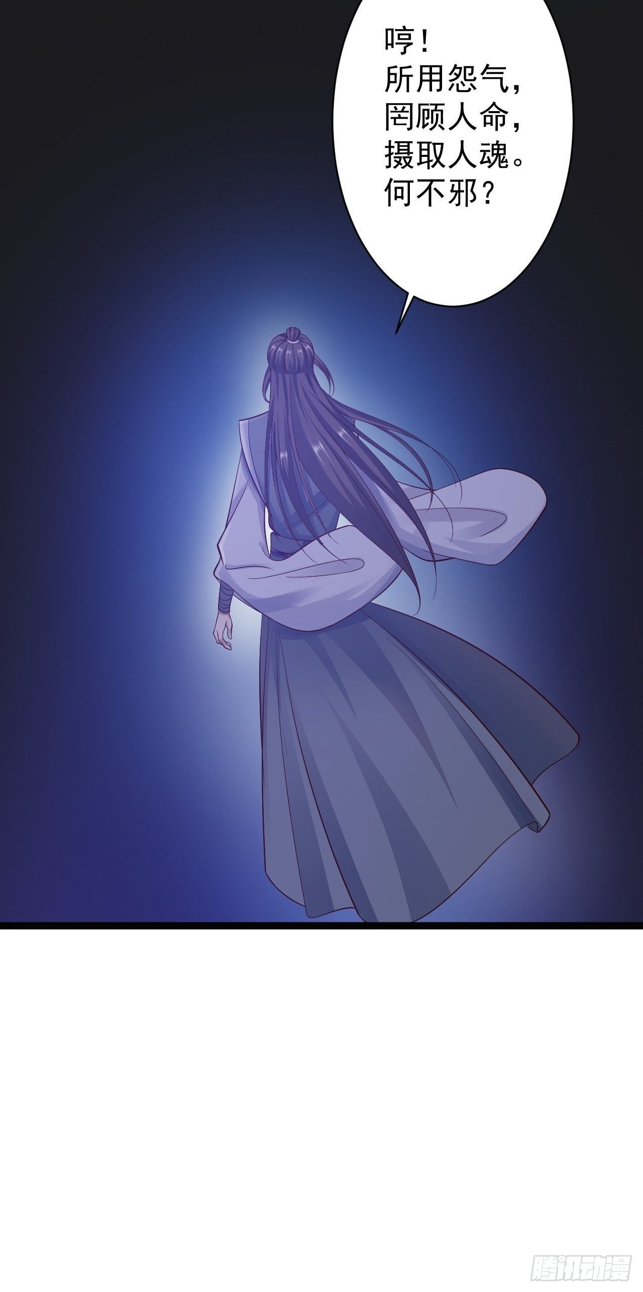 第40话 过往7