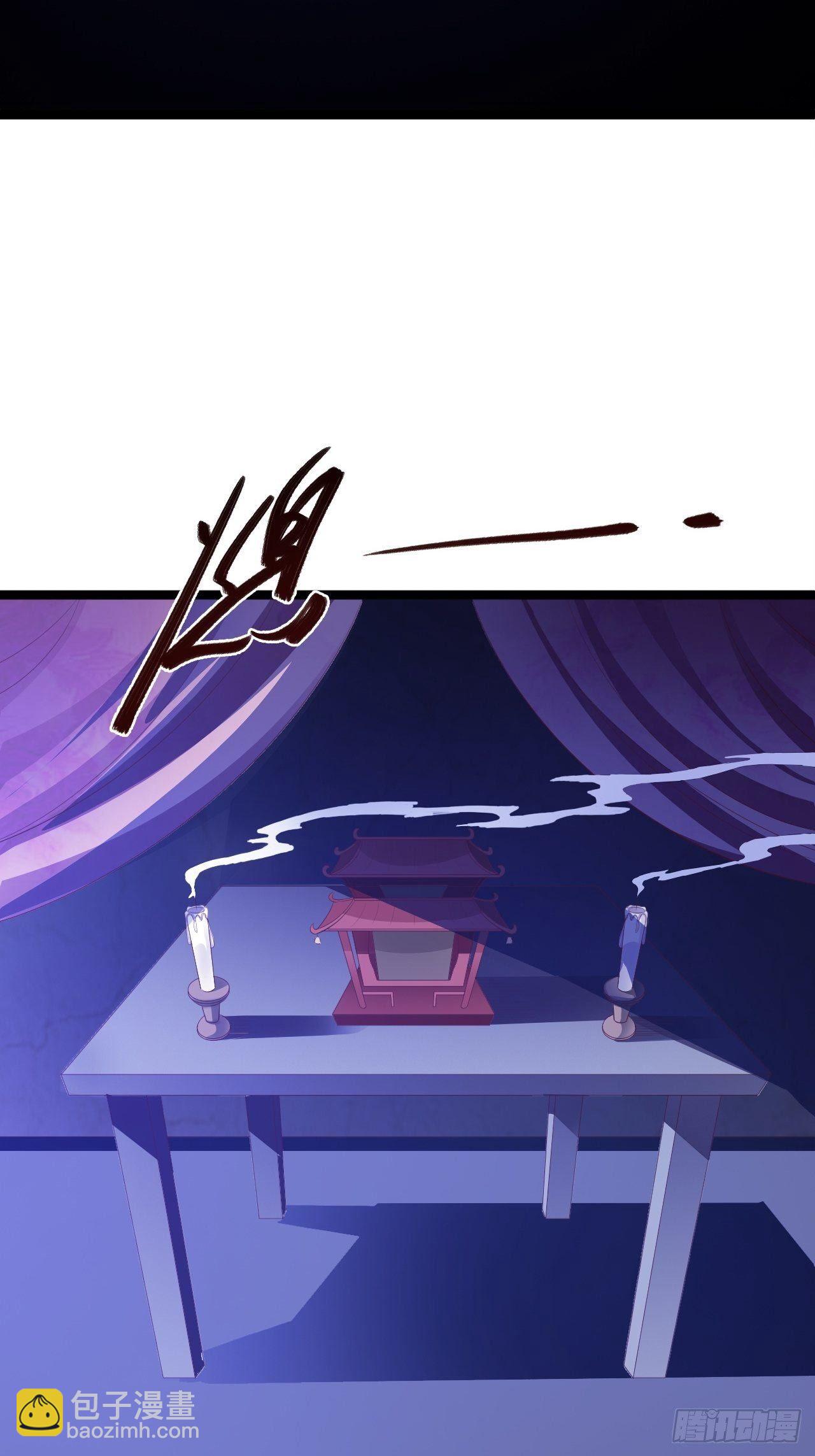 第39话 幻想35