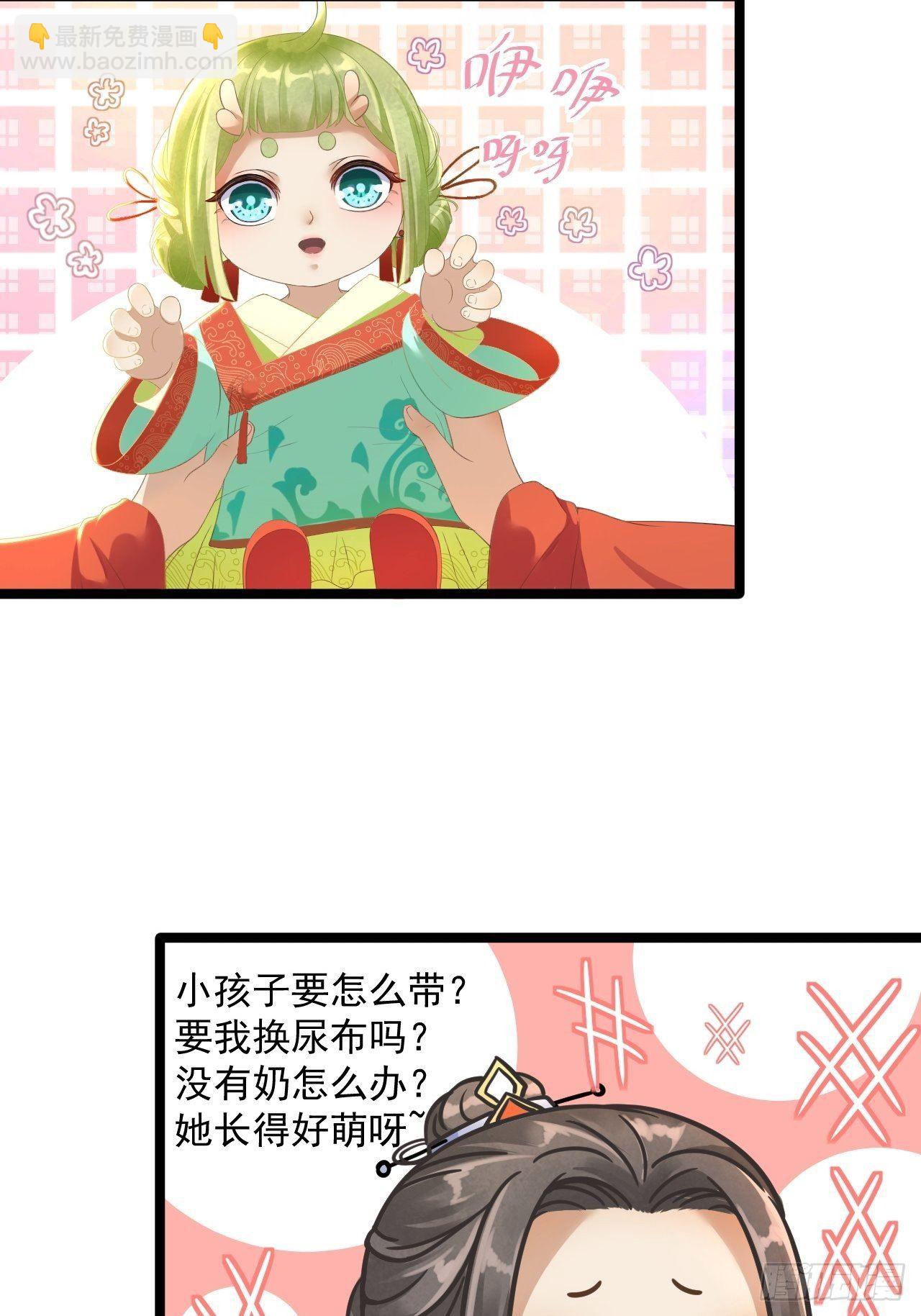 第4话 萌崽5
