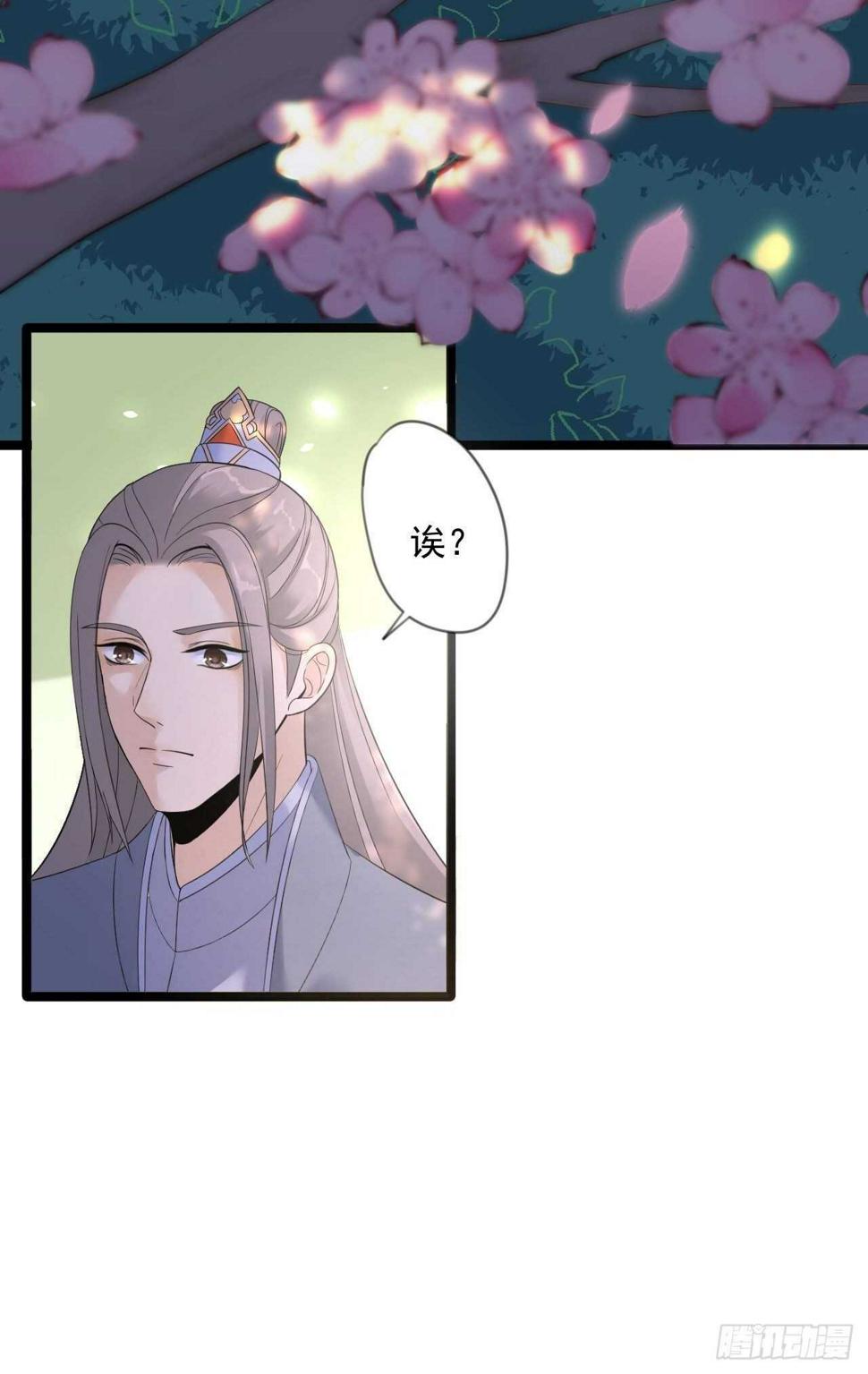 第17话 鼠群8