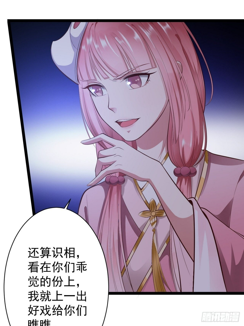 第44话 昀一2