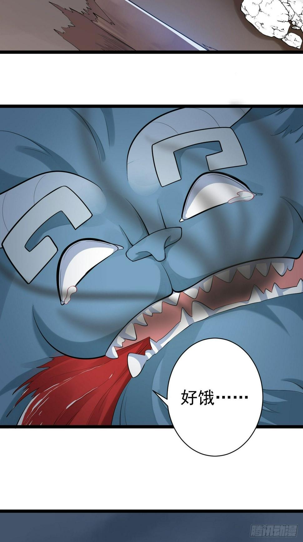 第61话 鬼族24