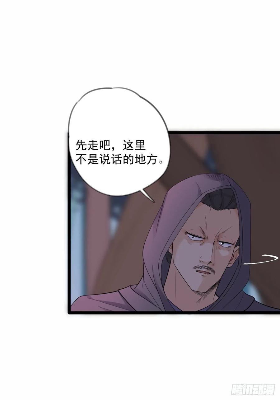 第18话 异象16