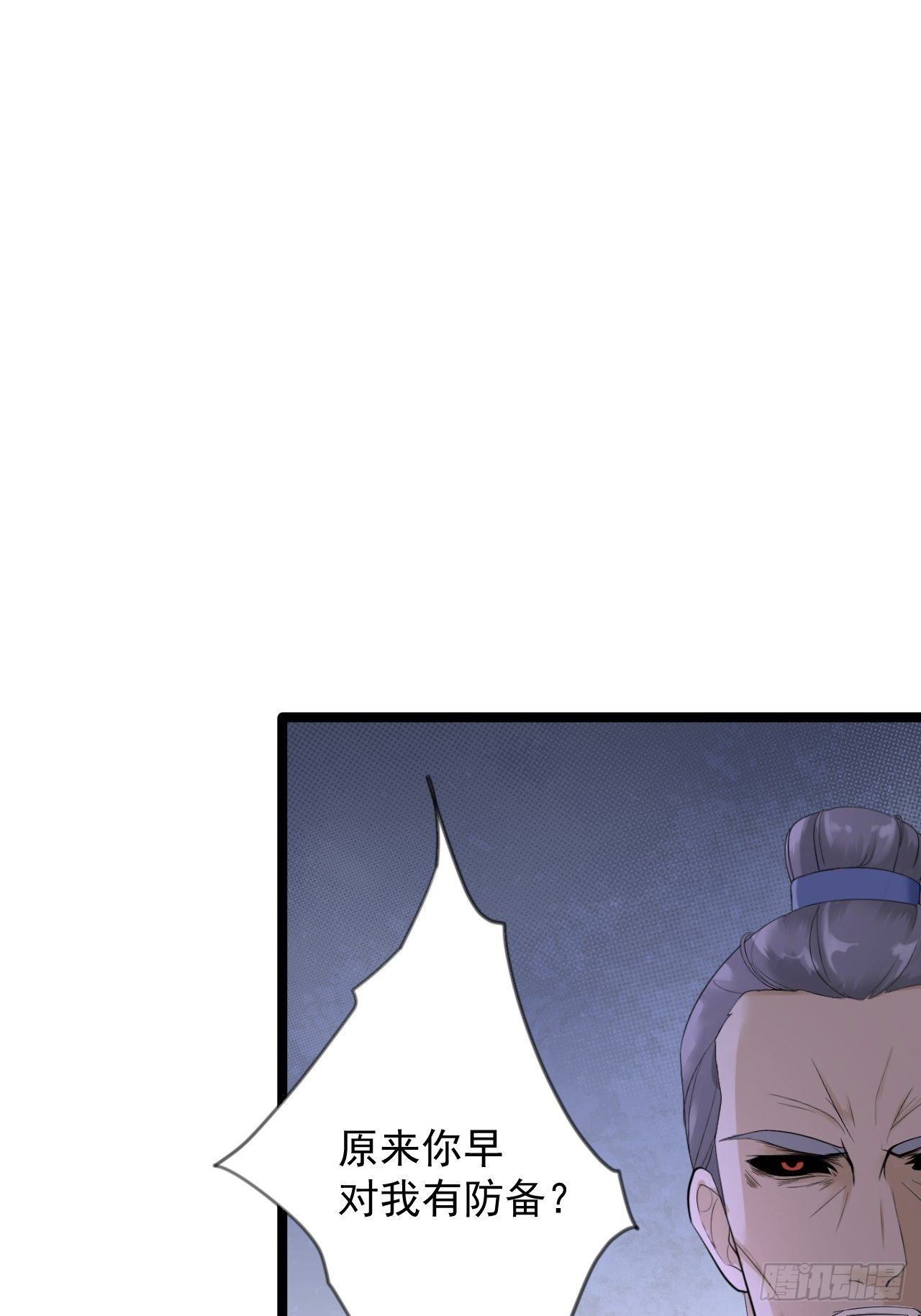 第13话 始作俑者19