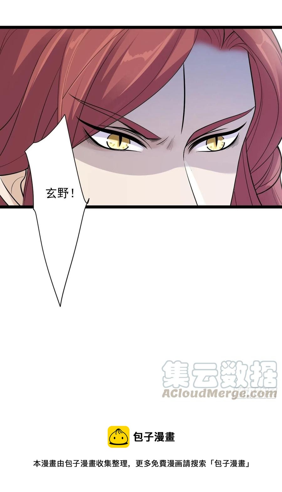 第22话 布阵54