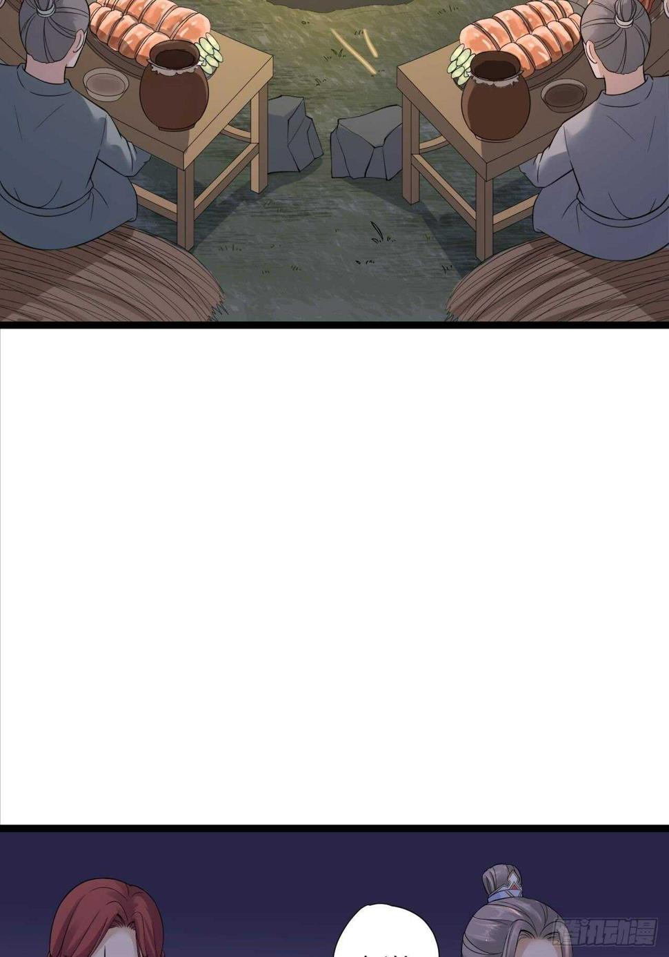 第20话 山神舞5