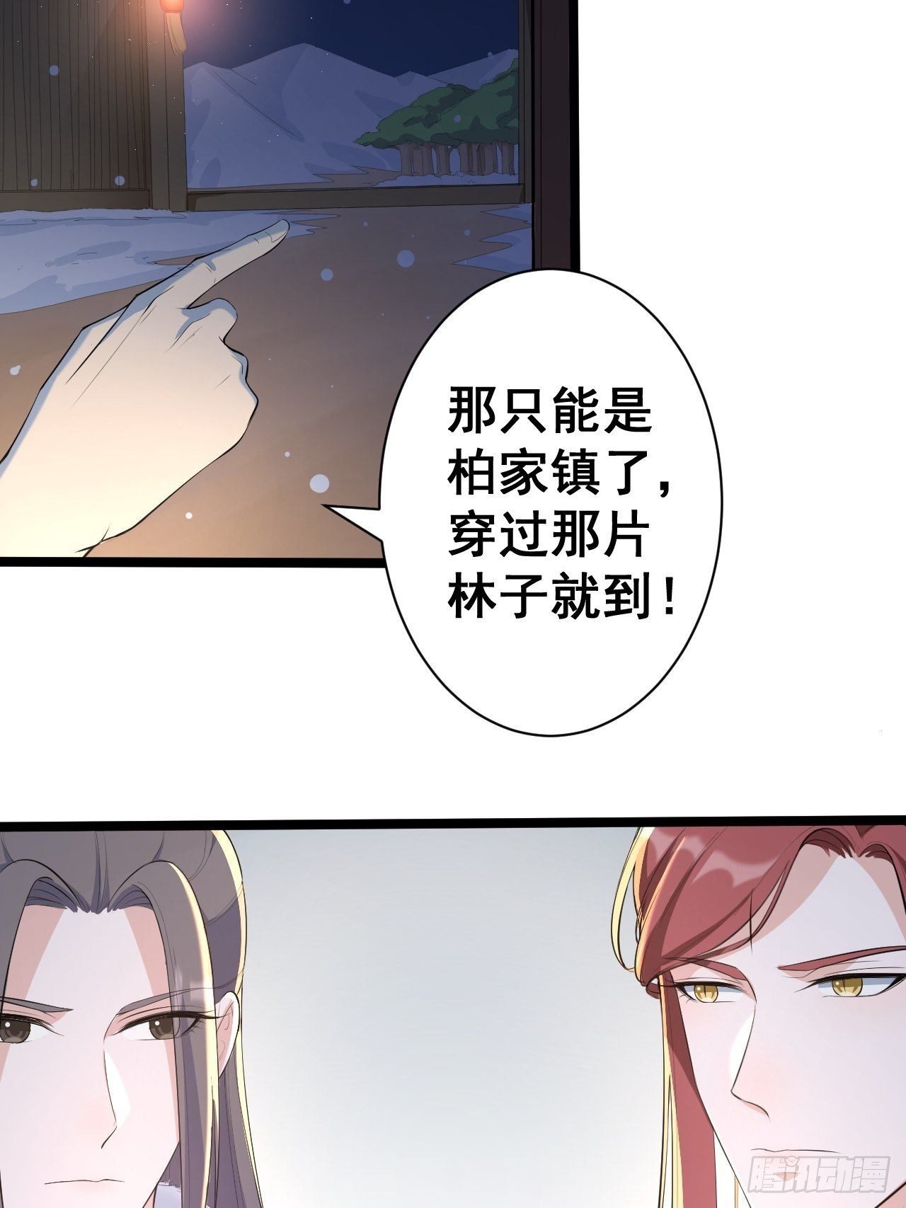 第47话 生病50